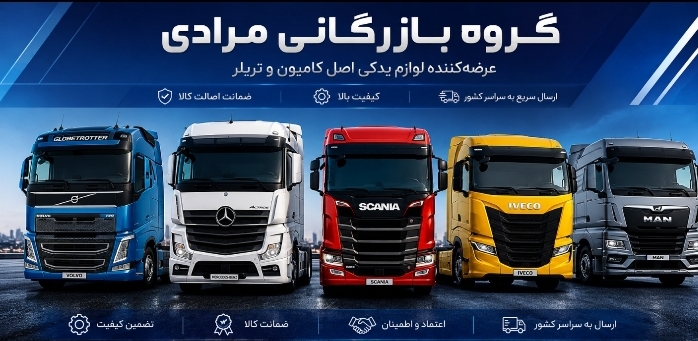 اصالت کالا و خدمات پس از فروش ...