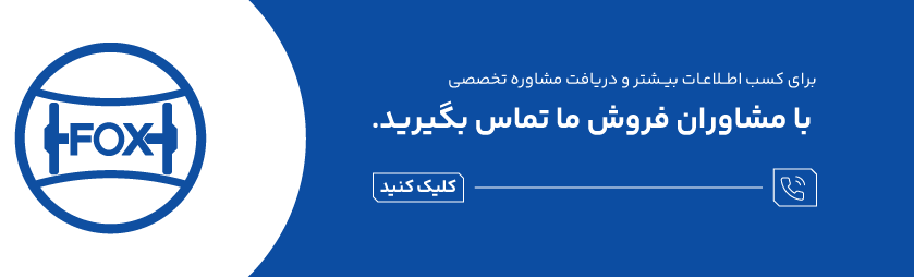 در حرکت بسوی مقصد ...